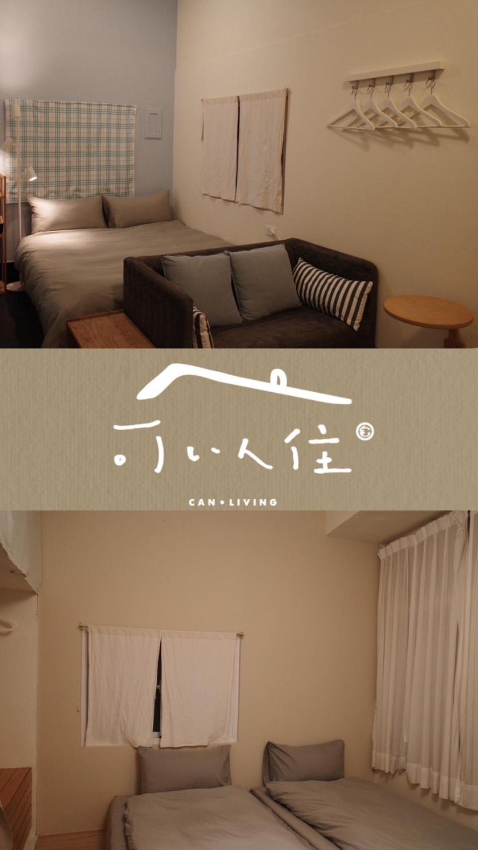 可以住canlive Apartment Tainan Exterior photo